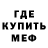Метадон белоснежный Nero Vision