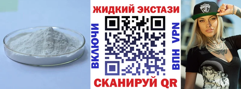 сколько стоит  площадка официальный сайт  Бутират бутик  Полтавская  hydra ссылки 