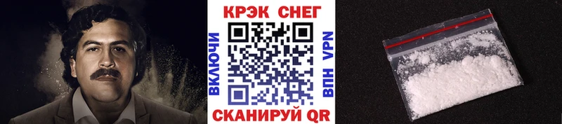 Кокаин FishScale  где продают наркотики  Полтавская 