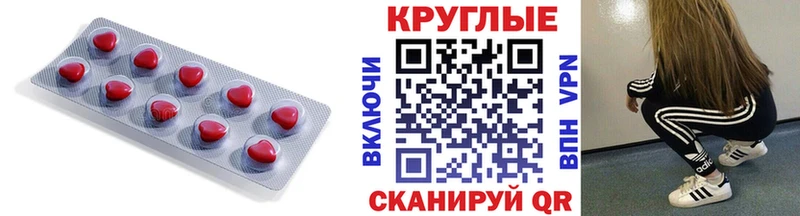как найти   Полтавская  ЭКСТАЗИ 300 mg 