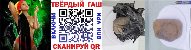 ГАШ VHQ мега tor Полтавская