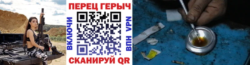 ГЕРОИН VHQ продажа наркотиков Полтавская