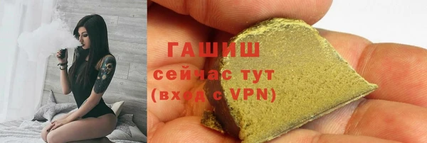 ПСИЛОЦИБИНОВЫЕ ГРИБЫ Алексин