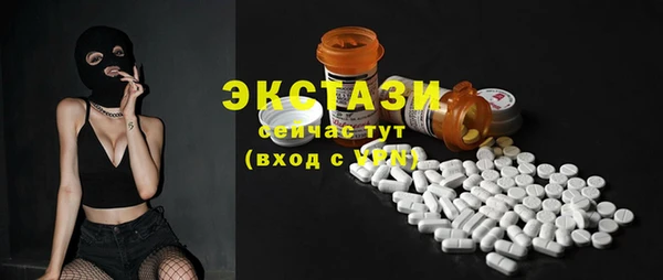 ПСИЛОЦИБИНОВЫЕ ГРИБЫ Алексин