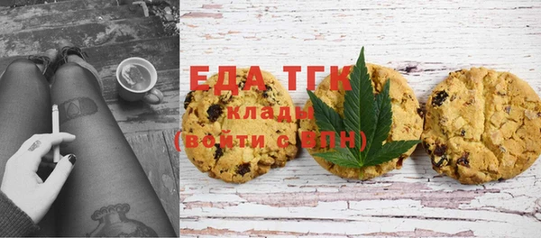 ПСИЛОЦИБИНОВЫЕ ГРИБЫ Алексин
