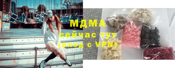ПСИЛОЦИБИНОВЫЕ ГРИБЫ Алексин