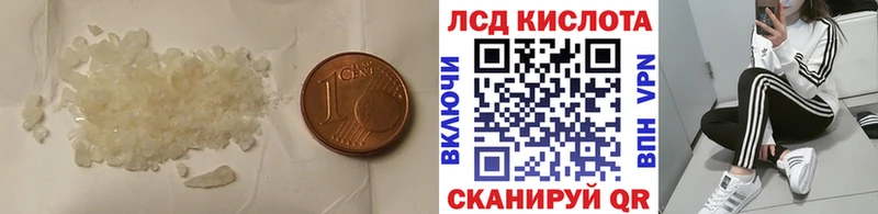 LSD-25 экстази кислота  Полтавская 