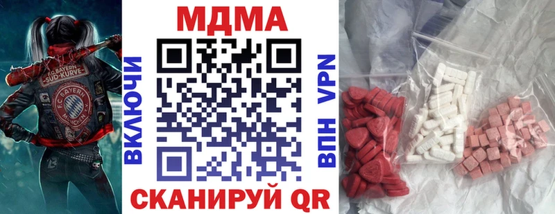 МДМА молли  Полтавская 