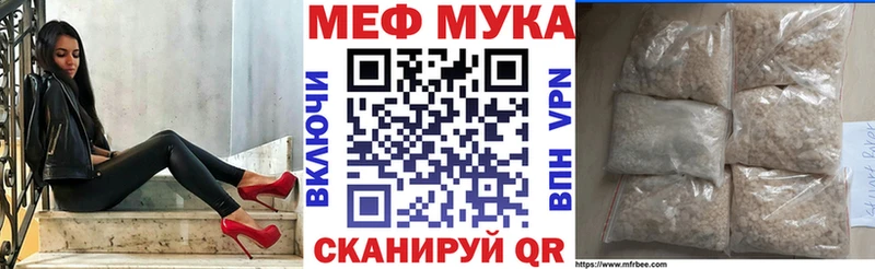 купить  цена  Полтавская  shop состав  Меф кристаллы 