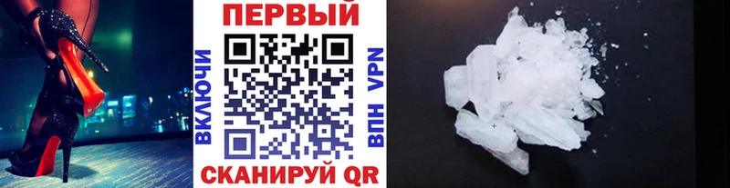 МЕТАМФЕТАМИН кристалл  мега онион  Полтавская 