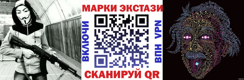 Марки N-bome 1,8мг  Полтавская 