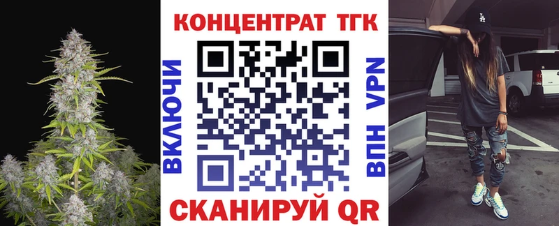 Дистиллят ТГК жижа  купить   Полтавская 